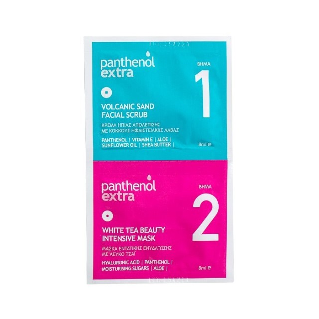 Medisei Panthenol Extra Scrub & Mask Combo Μάσκα για Απολέπιση και Βαθ &hellip;