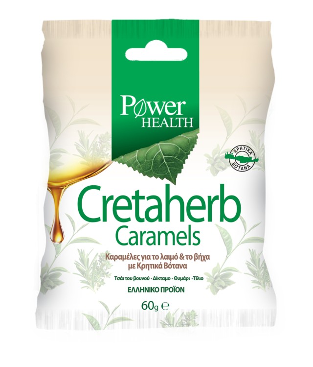 Power Health Cretaherb Caramels για τον Ερεθισμένο Λαιμό και τον Ξηρό Βήχα 60gr