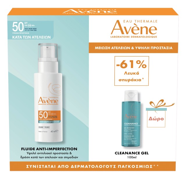 Avène PROMO Anti Imperfection Fluid SPF50 Αντηλιακό Προσώπου Κατά των &hellip;