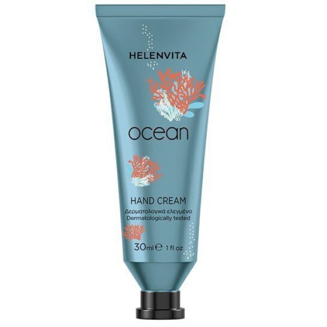 Helenvita Hand Cream Ocean Ενυδατική Κρέμα Χεριών με Ουρία & Αμυγδαλέλ … Helenvita Hand Cream Ocean Ενυδατική Κρέμα Χεριών με Ουρία & Αμυγδαλέλ …