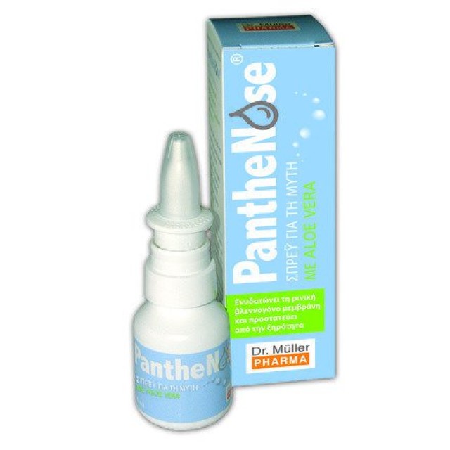 Dr. Muller PantheNose spray με Πανθενόλη & Aloe Vera 20ml