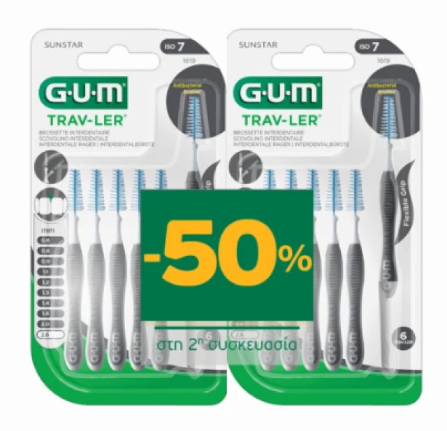 GUM 1619 Trav-Ler Μεσοδόντια Βουρτσάκια 2,6mm Γκρι 2 Πακέτα x 6 Τεμάχι …