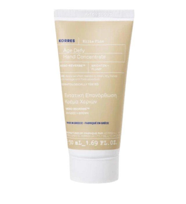 Korres White Pine Intensive Repair Hand Cream 50ml
