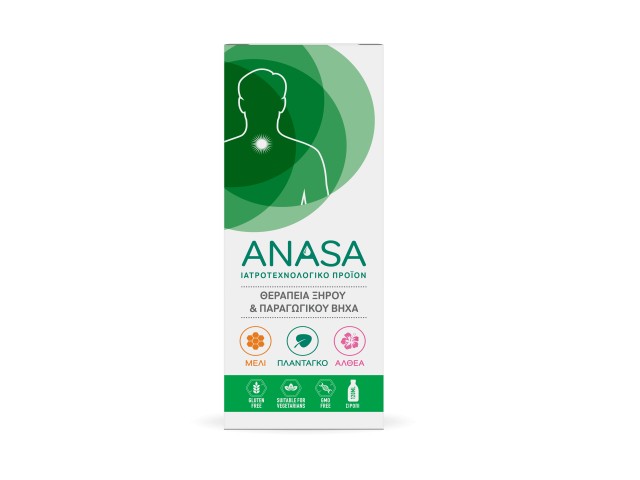 Superfoods ANASA Adult Syrup for Dry - Productive Cough Honey - Alder & Plantain Extracts 120ml
