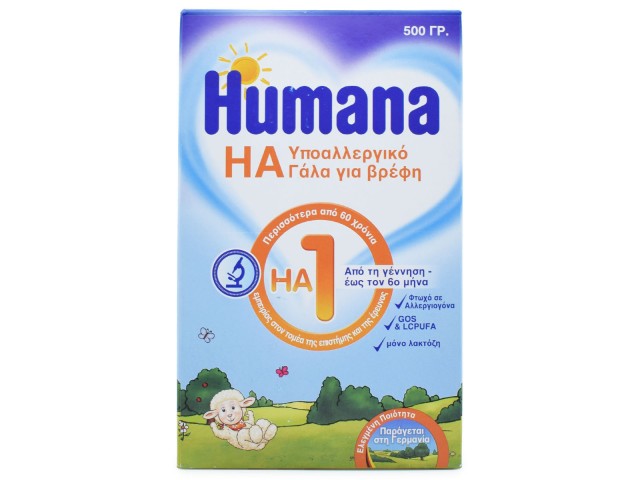 Humana HA 1 Υποαλλεργικό Γάλα 1ης Βρεφικής Ηλικίας έως τον 6ο Μήνα 500gr
