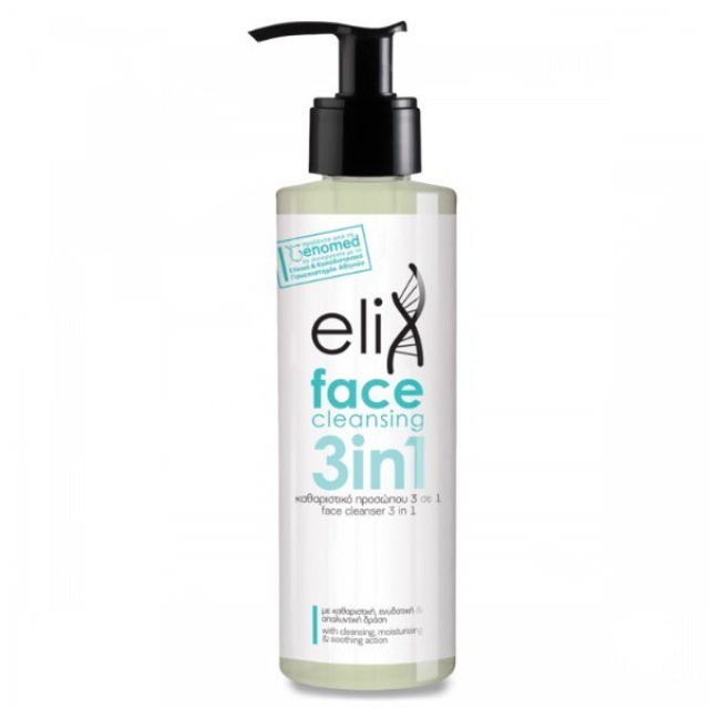 Genomed Elix Face Cleansing 3 In 1 - Γαλάκτωμα Καθαρισμού, 200ml