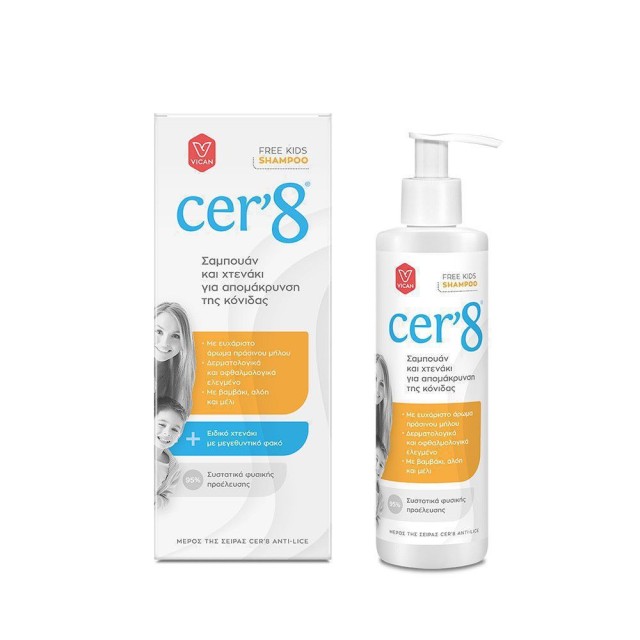 Vican Cer8 Anti Lice Free Kids Shampoo Αντιφθειρικό Σαμπουάν και Δώρο Ειδικό Χτενάκι 200ml