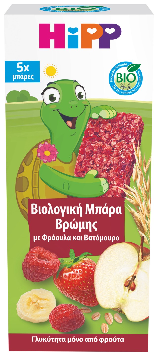 Hipp BIO Μπάρες Βρώμης Βατόμουρο & Φράουλα για Παιδιά από το 3ο Έτος … Hipp BIO Μπάρες Βρώμης Βατόμουρο & Φράουλα για Παιδιά από το 3ο Έτος …
