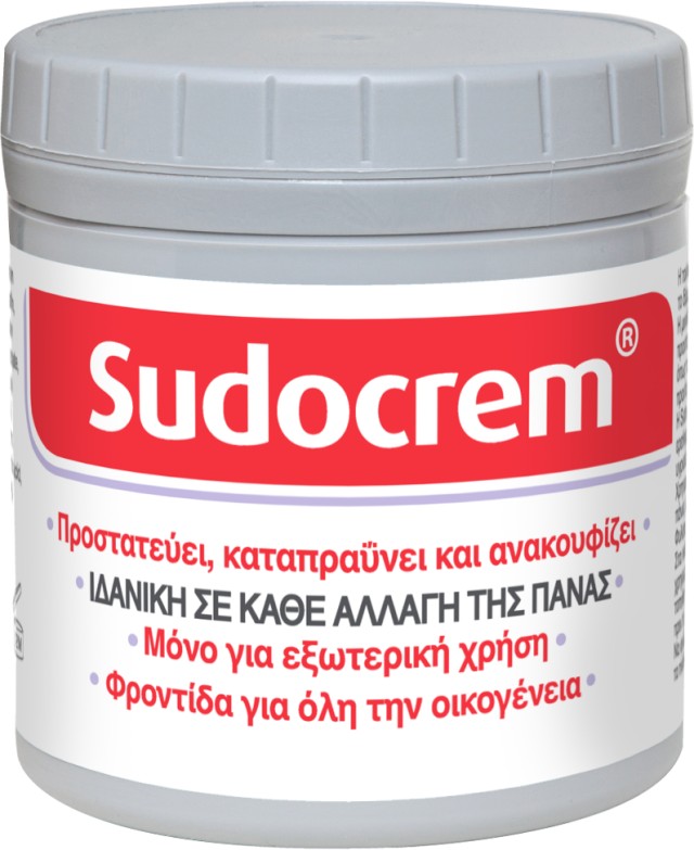 Sudocrem Cream Καταπραϋντική Κρέμα για την Αλλαγής της Πάνας 250gr