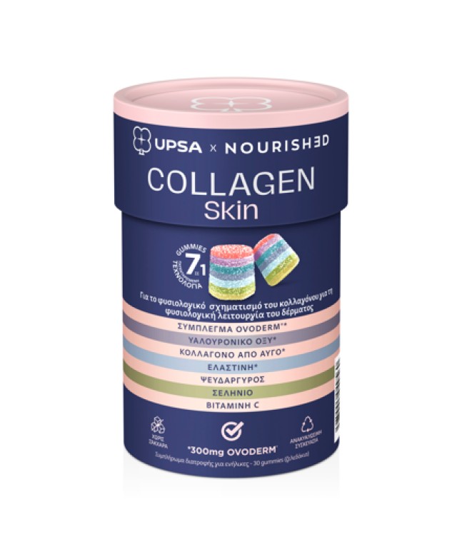 Upsa x Nourished Collagen Skin Gummies 7in1 για το Φυσιολογικό Σχηματι … Upsa x Nourished Collagen Skin Gummies 7in1 για το Φυσιολογικό Σχηματι …