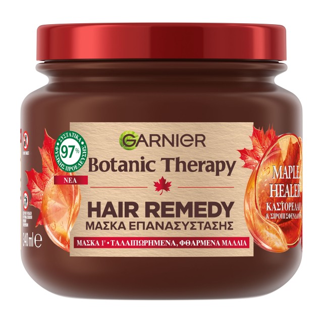 Garnier Botanic Therapy Hair Remedy Μάσκα Επανασύστασης Maple Healer για Ταλαιπωρημένα Φθαρμένα Μαλλιά 340ml