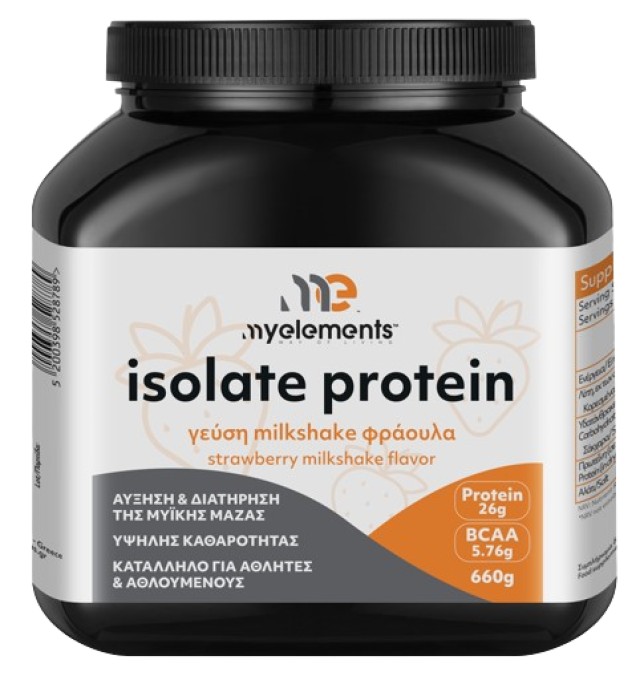 My Elements Isolate Protein Πρωτεϊνη Υψηλής Καθαρότητας με Γεύση Milkshake / Φράουλα 660gr