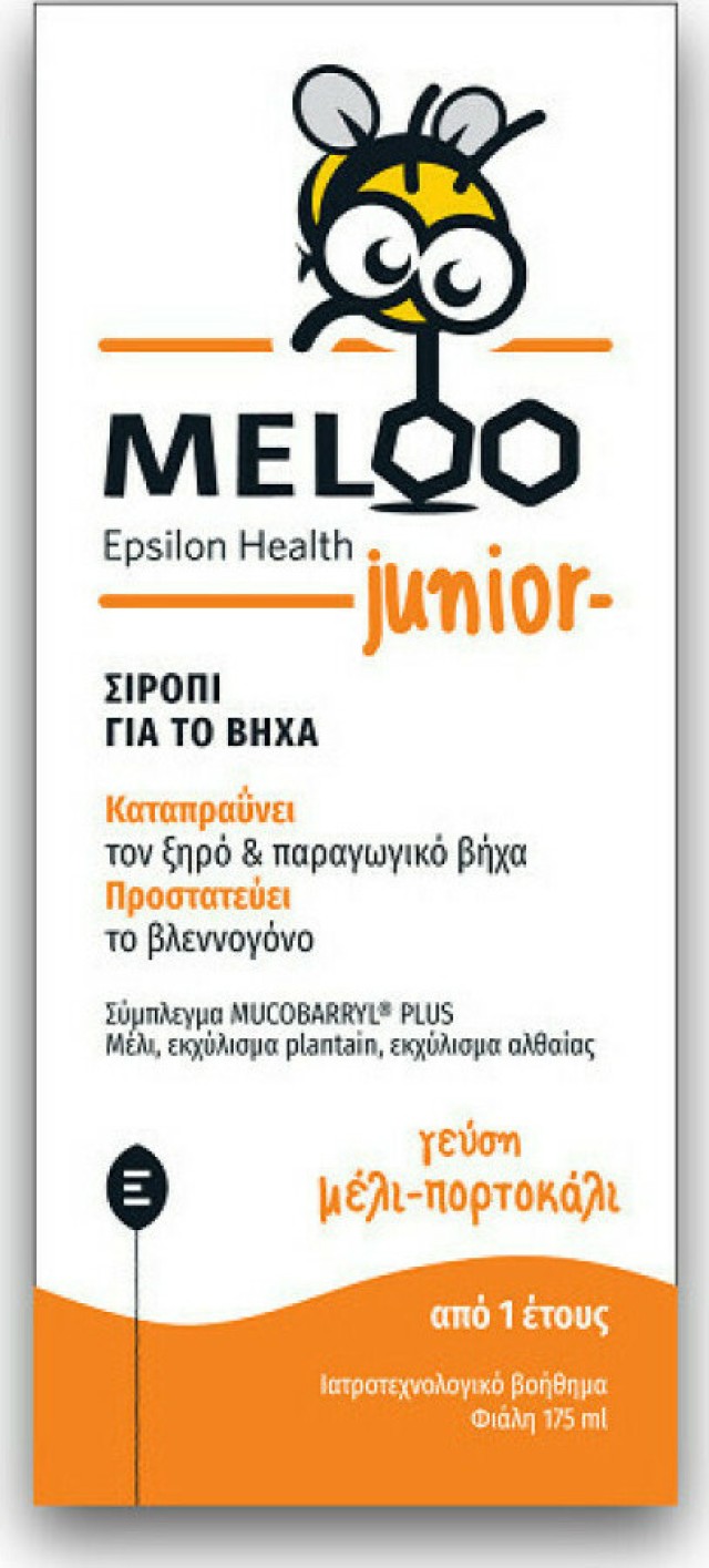 Epsilon Health Meloo Junior Φυτικό Σιρόπι για Ξηρό και Παραγωγικό Βήχα …