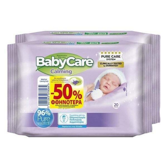Μωρομάντηλα BabyCare PROMO Calming 2 Πακέτα x 20 Τεμάχια -50% Φθηνότερα [40 Μωρομάντηλα]