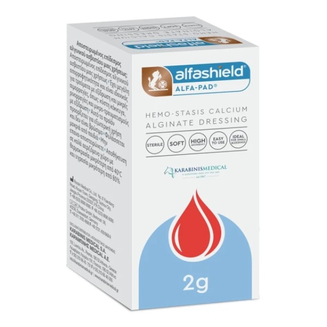 Alfashield Hemo Stasis Calcium Alginate Dressing Αιμοστατικό Βαμβάκι 2gr Alfashield Hemo Stasis Calcium Alginate Dressing Αιμοστατικό Βαμβάκι 2 …