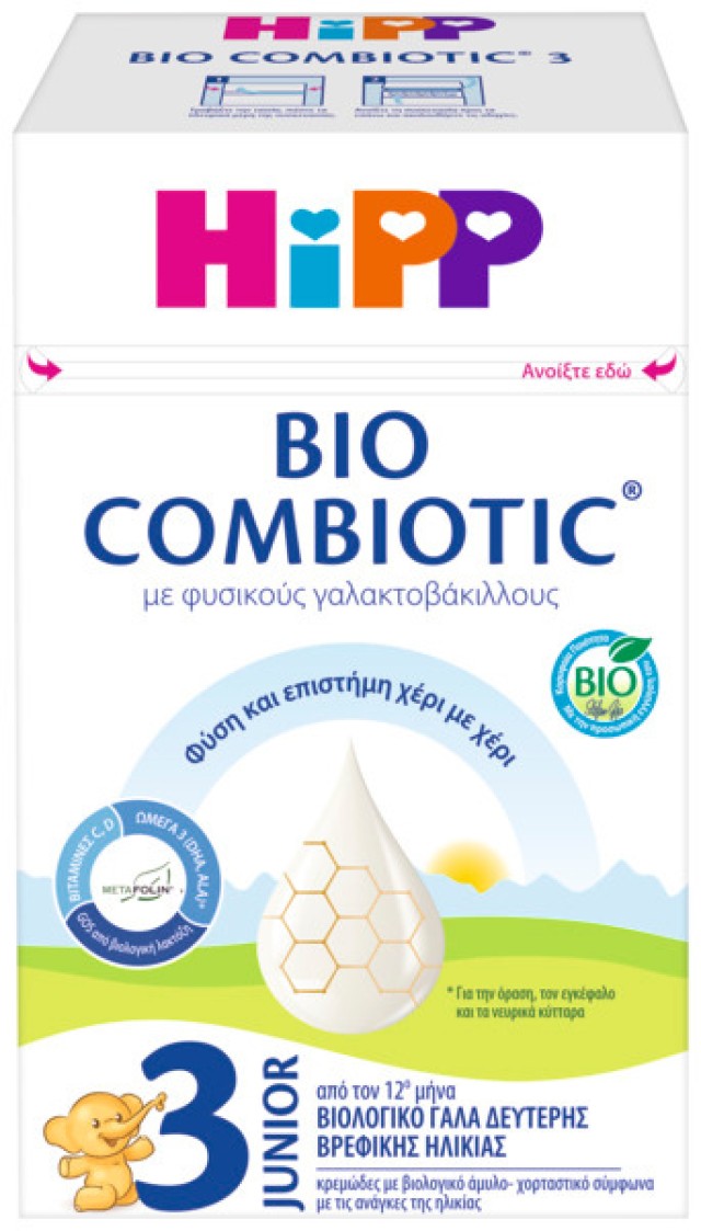 HiPP BIO Combiotic No3 Βιολογικό Γάλα 2ης Βρεφικής Ηλικίας με … HiPP BIO Combiotic No3 Βιολογικό Γάλα 2ης Βρεφικής Ηλικίας με …