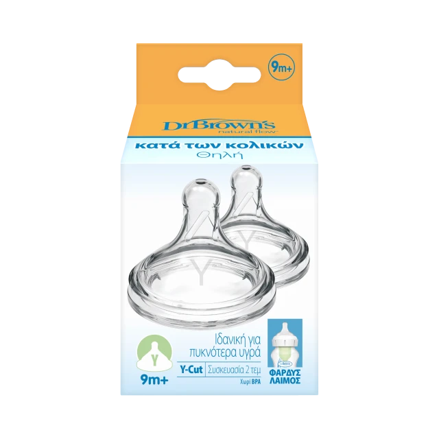 Dr Browns Options+ Natural Flow Y-Cut Silicone Nipples Natural Flow …
