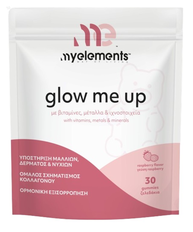 My Elements Glow me up Συμπλήρωμα Διατροφής για Υποστήριξη Μαλλιών, Δέρματος & Νυχιών με Γεύση Βατόμουρο 30 Ζελεδάκια