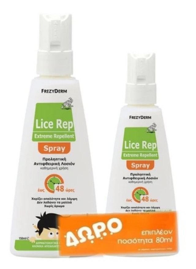 Frezyderm PROMO Lice Rep Extreme Repellent Lotion Spray Προληπτική Αντ … Frezyderm PROMO Lice Rep Extreme Repellent Lotion Spray Προληπτική Αντ …
