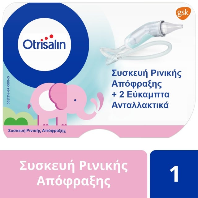 Otrisalin Συσκευή Ρινικής Απόφραξης για τον Απαλό Καθαρισμό της Βουλωμένης Μύτης του Μωρού 1 Συσκευή - 2 Τεμάχια Εύκαμπτα Ανταλλακτικά