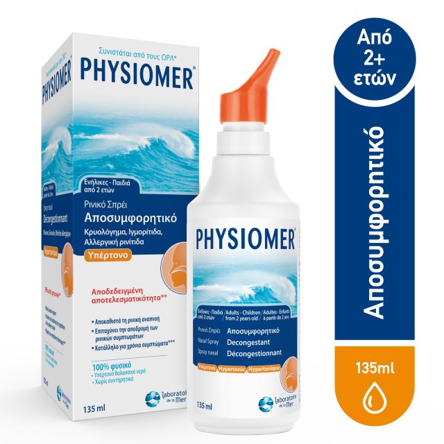 Physiomer® Ρινικό Σπρεϊ Υπέρτονο Αποσυμφορητικό για Ενήλικες & Παιδιά &hellip;
