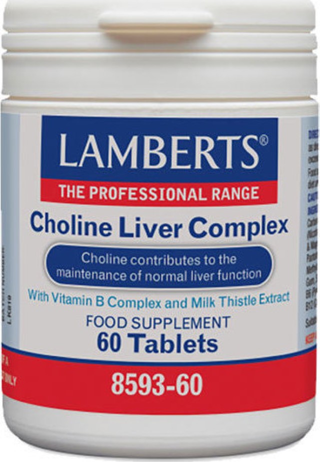 Lamberts Choline Liver Complex Συμπλήρωμα Διατροφής Για Το Ήπαρ [8593- …