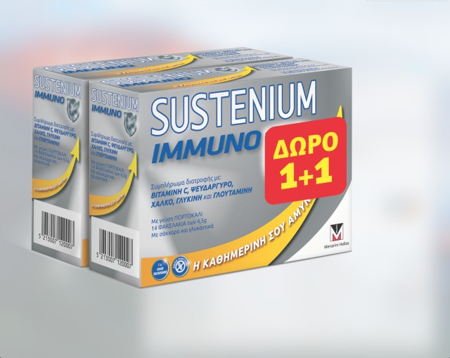 Menarini PROMO Sustenium Immuno Συμπλήρωμα Διατροφής για το Ανοσοποιητικό Σύστημα με Γεύση Πορτοκάλι 28 Φακελάκια x 4.5gr 1+1 ΔΩΡΟ
