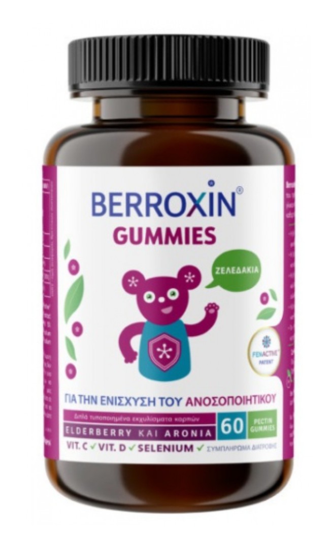 Uplab Berroxin Gummies για την Ενίσχυση του Ανοσοποιητικού 60 Ζελεδάκι … Uplab Berroxin Gummies για την Ενίσχυση του Ανοσοποιητικού 60 Ζελεδάκι …