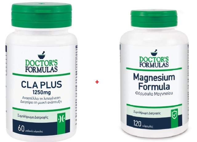 Doctors Formula BUNDLE CLA Plus 1250mg Συμπλήρωμα Διατροφής 60 Μαλακές Κάψουλες - Magnesium Συμπλήρωμα Διατροφής με Μαγνήσιο 120 Κάψουλες