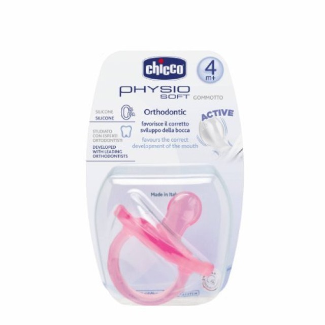 Chicco Physio Soft 4m+ Πιπίλα Όλο Σιλικόνη, Ροζ χρώμα, 1 τμχ