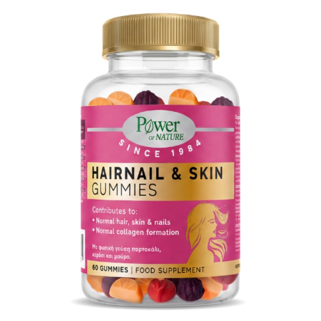 Power Health Hair, Nail & Skin Gummies με 11 Βιταμίνες & Μέταλλα &hellip;