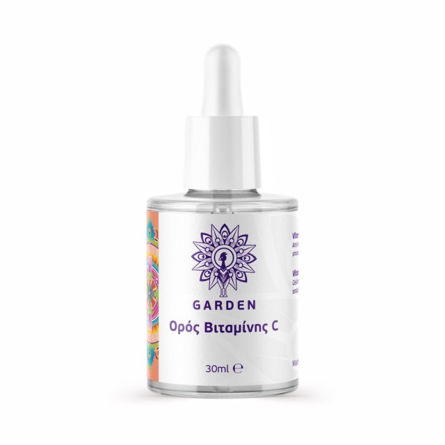 Garden Vitamin C Serum Ορός Προσώπου για Ομοιογενή Τόνο & Αντιοξειδωτι … Garden Vitamin C Serum Ορός Προσώπου για Ομοιογενή Τόνο & Αντιοξειδωτι …