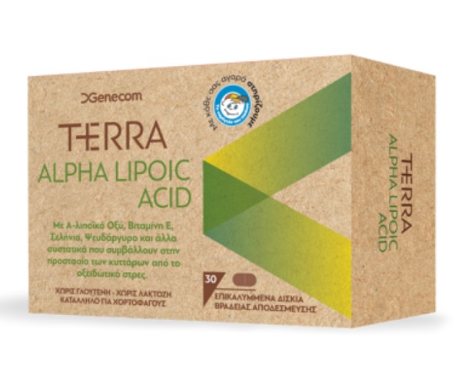 Genecom Terra Alpha Lipoic Acid Συμπλήρωμα Διατροφής με … Genecom Terra Alpha Lipoic Acid Συμπλήρωμα Διατροφής με …