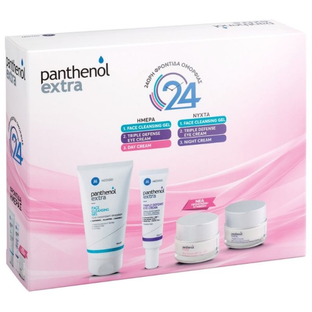 Medisei Panthenol PROMO Extra Face Cleansing Gel 150ml - Triple Defence Eye Cream 25ml - Day Cream SPF15 50ml - Night Cream 50ml