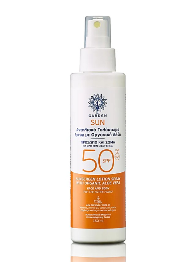 Garden Sun Sunscreen SPF50 Face/Body Spray Organic Aloe Vera Αντηλιακό Γαλάκτωμα Spray για Πρόσωπο & Σώμα με Οργανική Αλόη 150ml