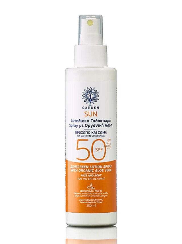Garden Sun Sunscreen SPF50 Face/Body Spray Organic Aloe Vera Αντηλιακό … Garden Sun Sunscreen SPF50 Face/Body Spray Organic Aloe Vera Αντηλιακό …