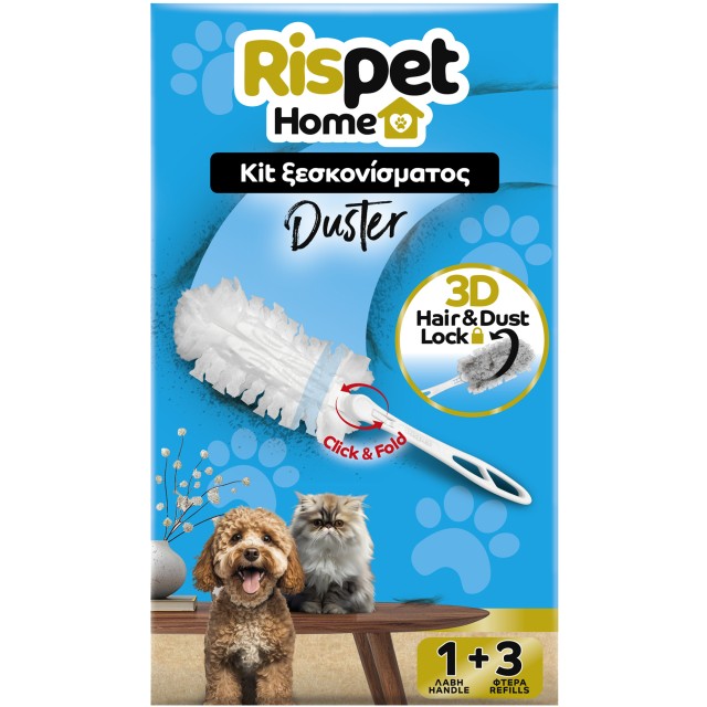 Rispet Home Duster Kit Ξεσκονίσματος 1 Λαβή + 3 Ανταλλακτικά 3D Πανάκι …