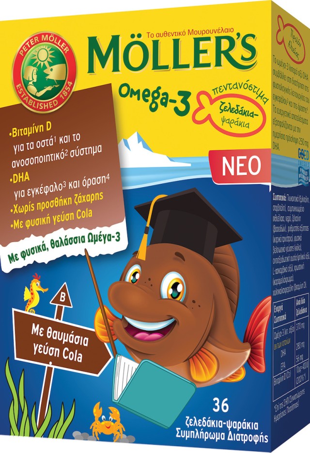 Mollers Omega-3 Μουρουνέλαιο Ζελεδάκια Ψαράκια για Παιδιά με Γεύση Cola 36 Ζελεδάκια