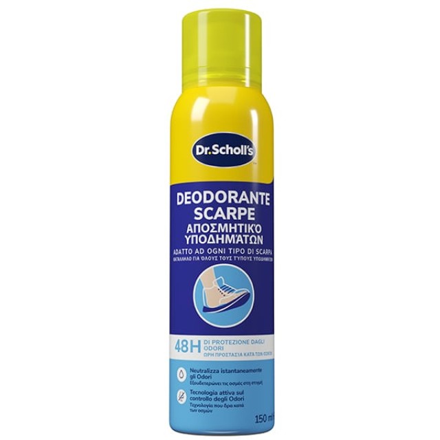 Scholl Expert Care Αποσμητικό Σπρέι Υποδημάτων 48ωρης Προστασίας 150ml Scholl Expert Care Αποσμητικό Σπρέι Υποδημάτων 48ωρης Προστασίας 150ml
