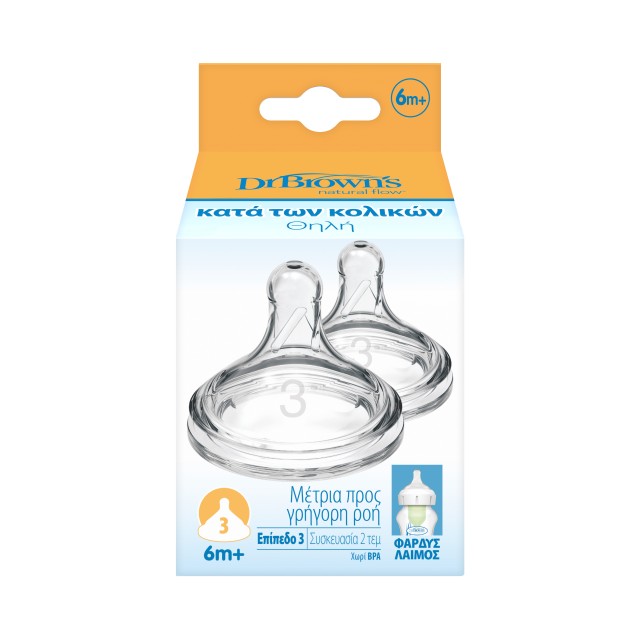 Dr Browns Options+ Y-Cut Θηλές Σιλικόνης Γρήγορης Ροής για 6m+ με Φαρδ &hellip;