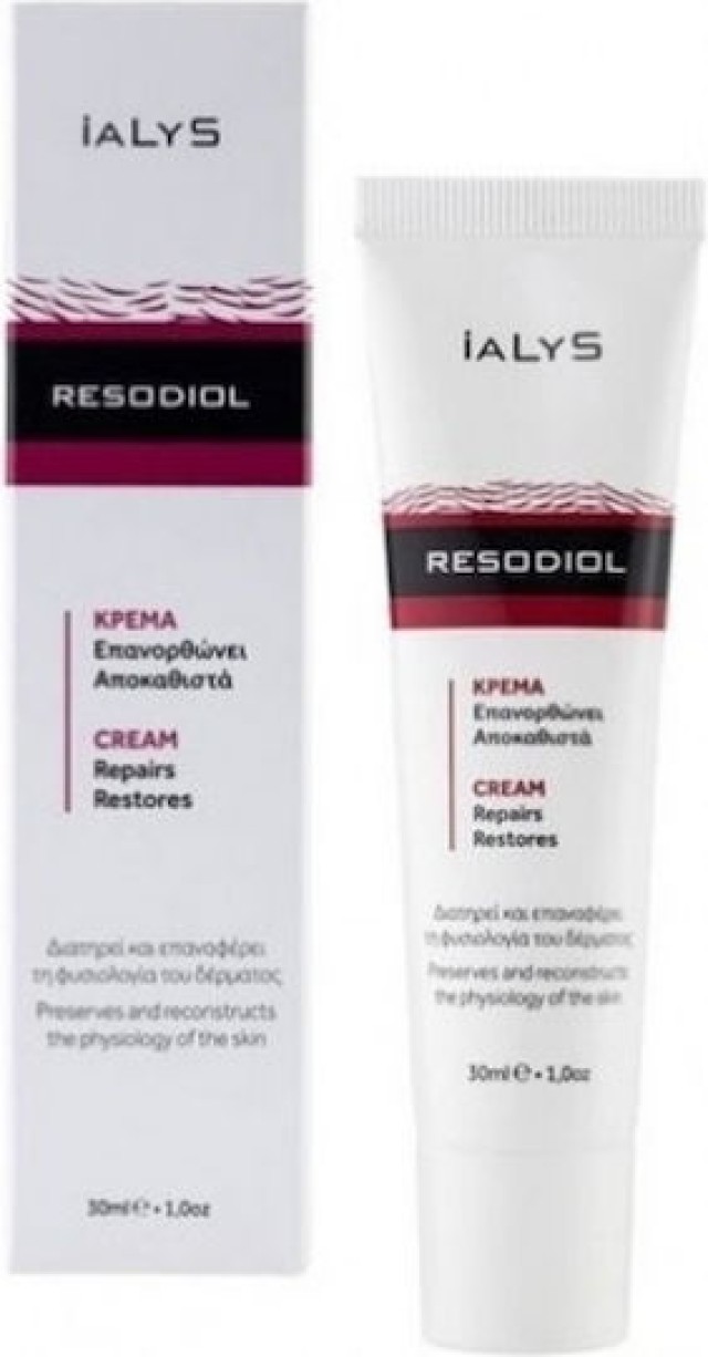 Aidom Pharma IaLys Resodiol για την Αντιμετώπιση των Υπετροφικών Ουλών … Aidom Pharma IaLys Resodiol για την Αντιμετώπιση των Υπετροφικών Ουλών …