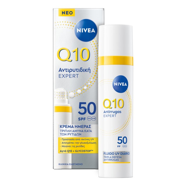 Nivea Triple SPF50 Wrinkle Defense Uv Fluid Q10 Τριπλή Άμυνα Κατά των …