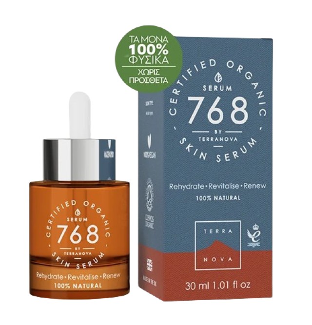 Terranova Serum 768 Organic Skin Oil Ορός Προσώπου για Βαθιά Ενυδάτωση 30ml
