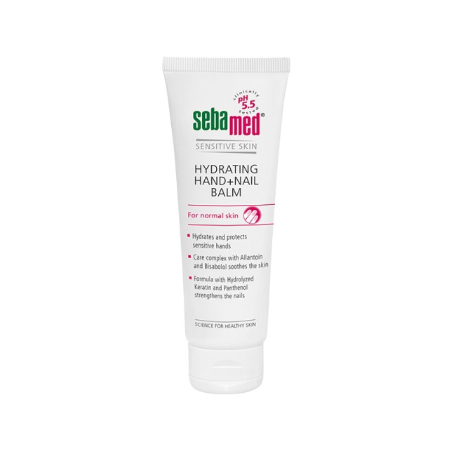 Sebamed Hydrating Hand Nail Balm Ενυδατική Κρέμα Χεριών 75ml