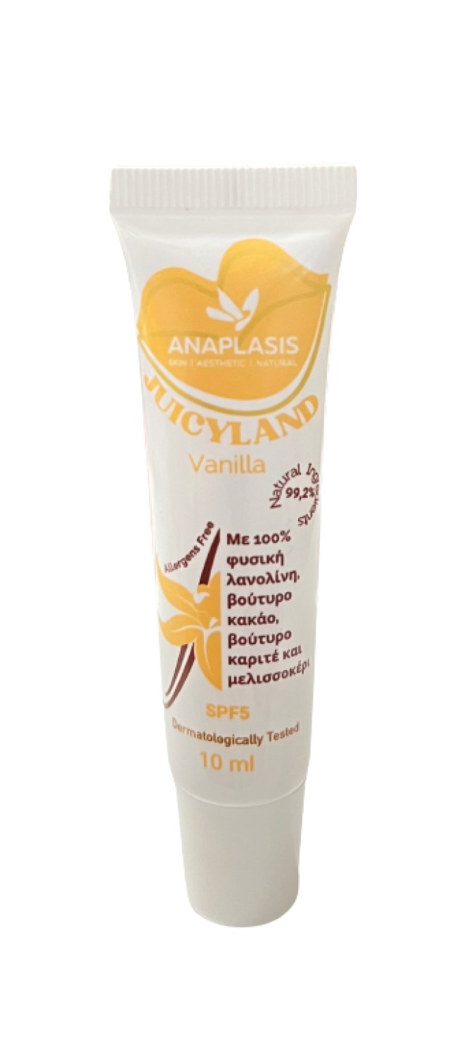 AnaPlasis Juicyland Ενυδατικό Lip Balm Vanilla SPF5 με Αντηλιακή Προστασία 10ml