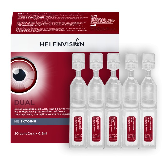 Helenvision Dual Στείρο Διάλυμα που Βοηθά στη Μείωση της Φλεγμονής των … Helenvision Dual Στείρο Διάλυμα που Βοηθά στη Μείωση της Φλεγμονής των …