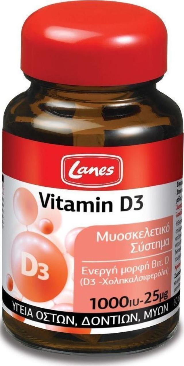 Lanes Vitamin D3 1000 IU Συμπλήρωμα Βιταμίνης D3, 60 Ταμπλέτες