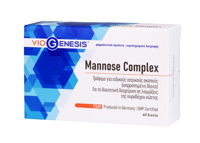 VioGenesis Mannose Complex Συμπλήρωμα Διατροφής για την Διαιτητική Διαχείριση σε Λοιμώξεις της Ουροδόχου Κύστης 60 Δισκία