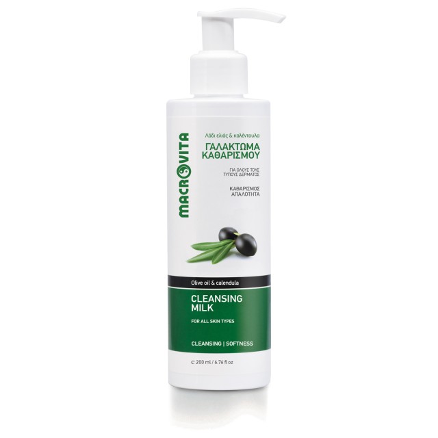 Macrovita Cleansing Milk Γαλάκτωμα Καθαρισμού Προσώπου με Λάδι Ελιάς & &hellip;
