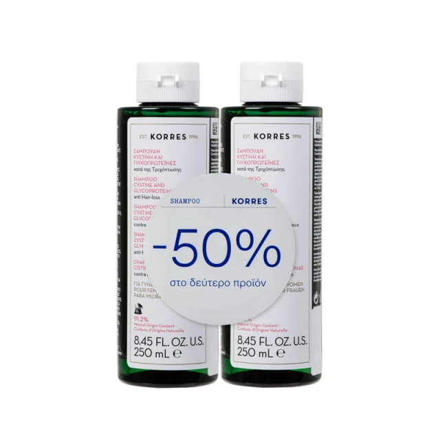 Korres PROMO Cystine & Glycoproteins Anti-Hair Loss Shampoo … Korres PROMO Cystine & Glycoproteins Anti-Hair Loss Shampoo …